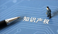 09類-科技儀器類商標{dto.tmName}