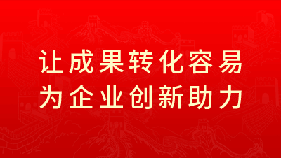 龍圖騰企業專欄