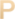 熱門專利